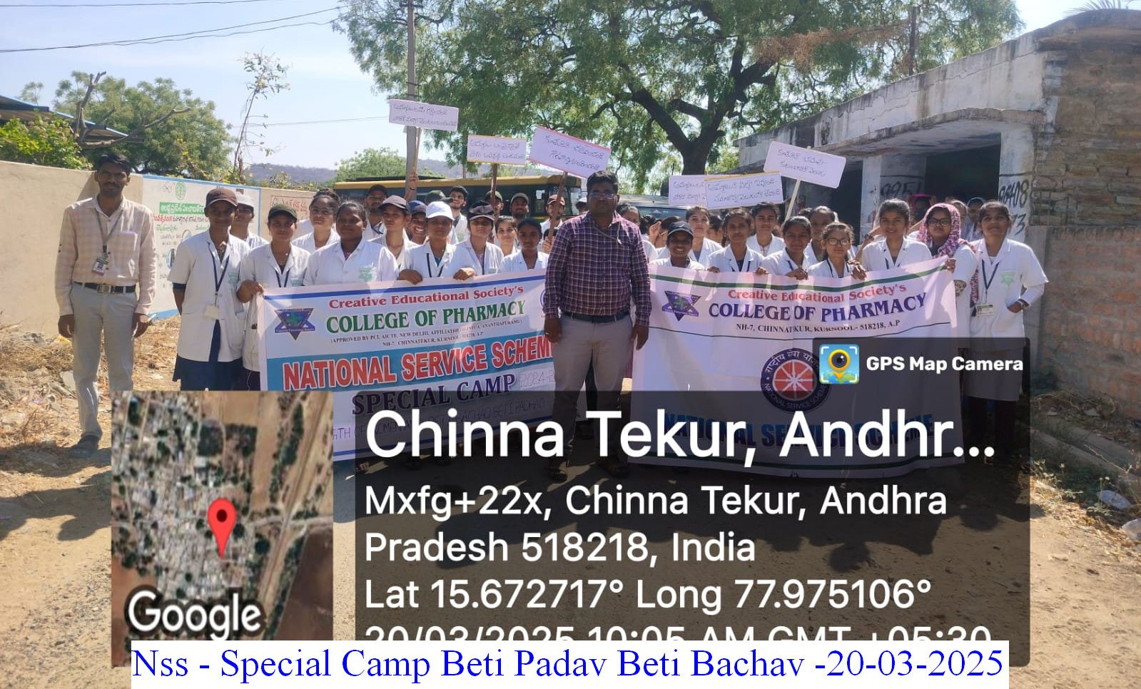 NSS Beti Padhao Beti Bachao